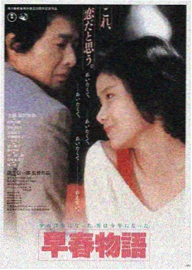 寄生虫 日韩电影天堂推荐