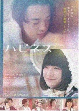 杀人回忆 日韩电影天堂